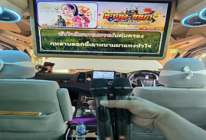 รถตู้ขอนแก่น