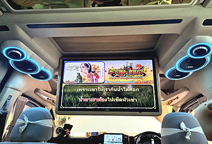 รถตู้ขอนแก่น